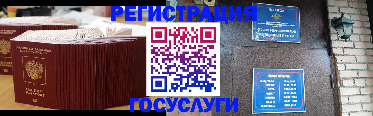 регистрация для дет. сада в Канске